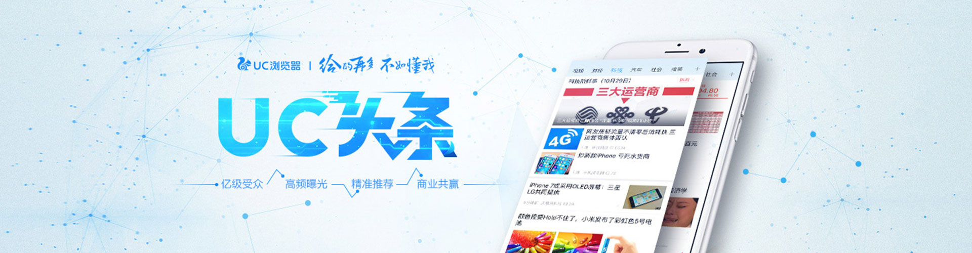 屏东百度竞价推广