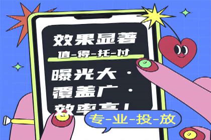 百度竞价开户成功秘诀：创意广告文案撰写案例