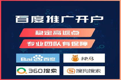 百度关键词推广费用与效果的关系